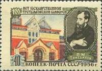 (1956-) Малый лист марок (9 шт 3х3) Москва97 СССР "Столетний юбилей Государственной Треть"  III O